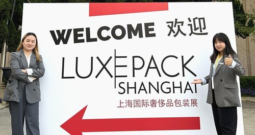 Derniers blogs de l'entreprise sur L'usine DHP à LuxePack Shanghai 2025: présentation de solutions d'emballage de luxe durables
